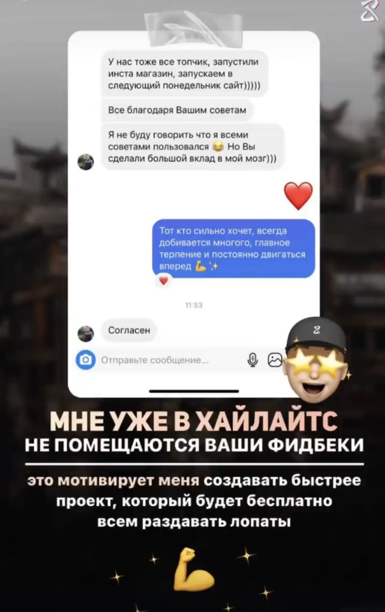 Відгук