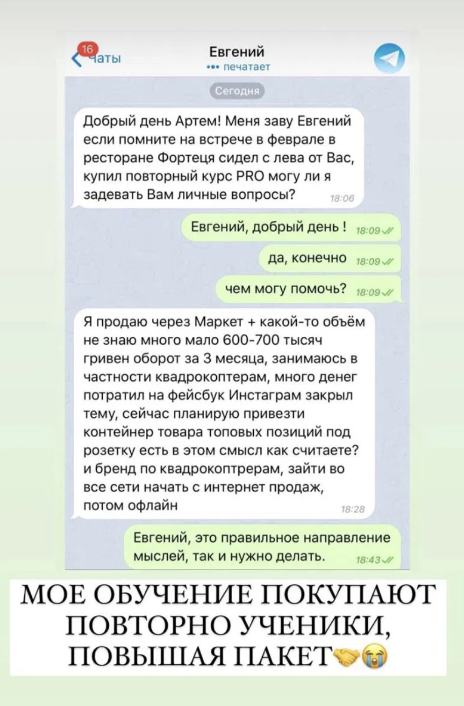 Відгук