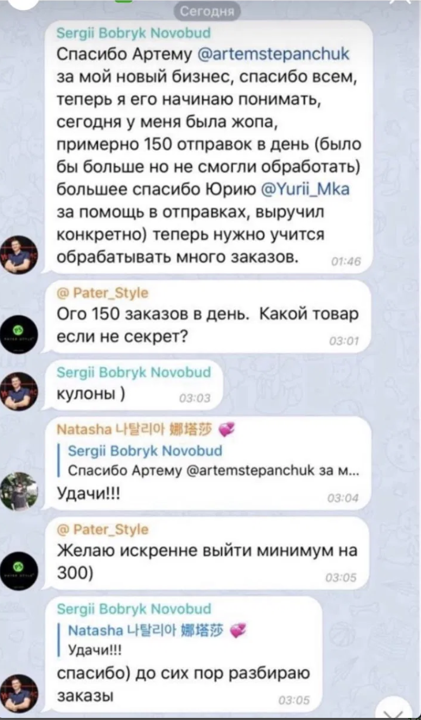 Відгук