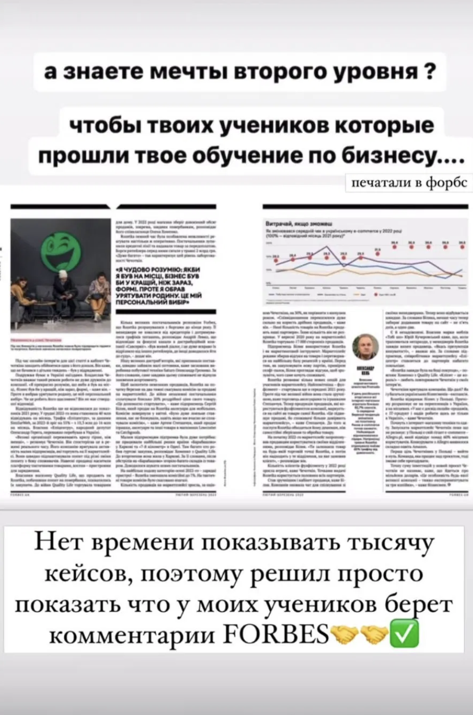 Відгук