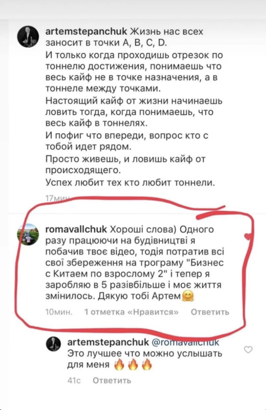 Відгук