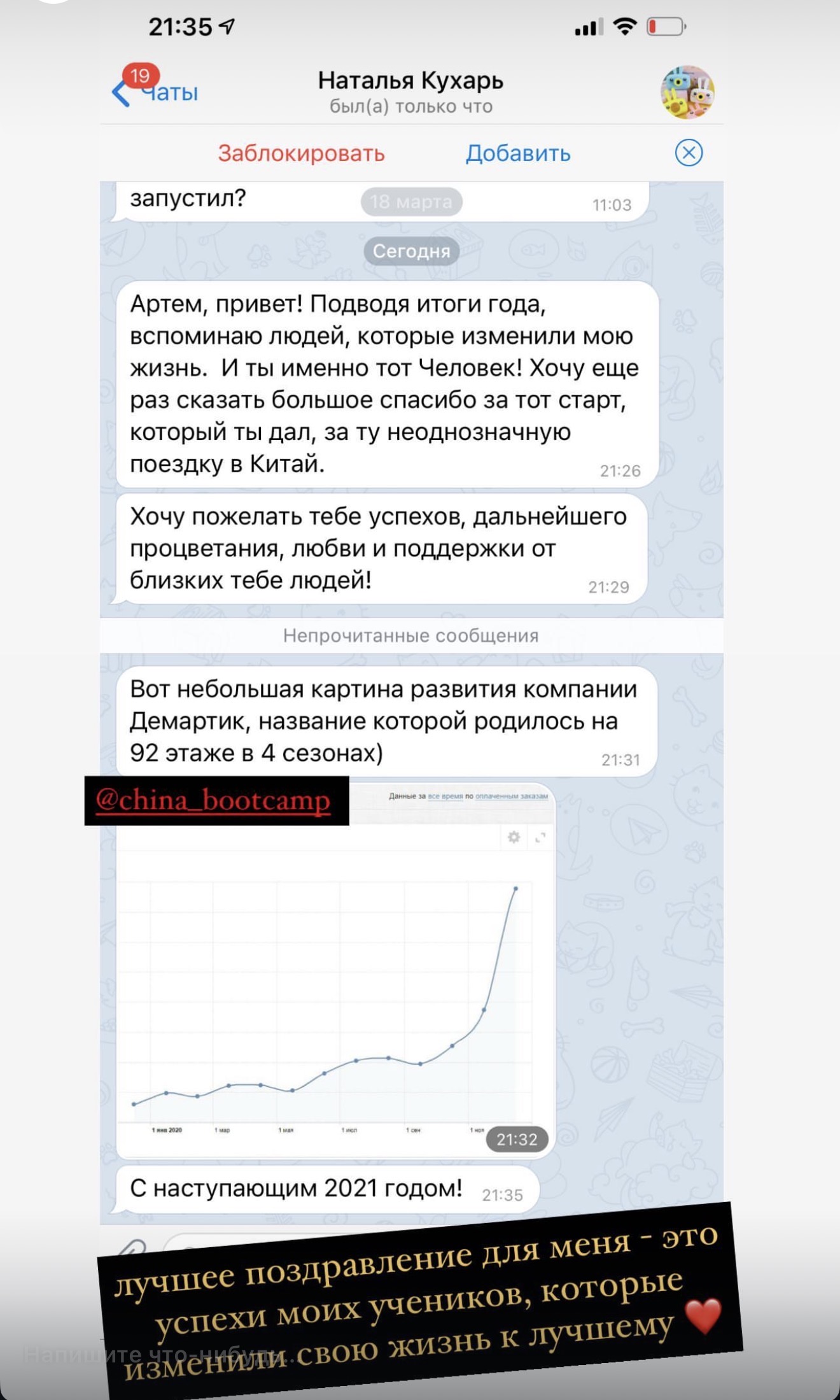 Відгук